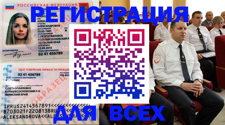 прописка гарантия в Прохладном